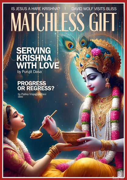 Matchless Gift # 8 (Print) image 0