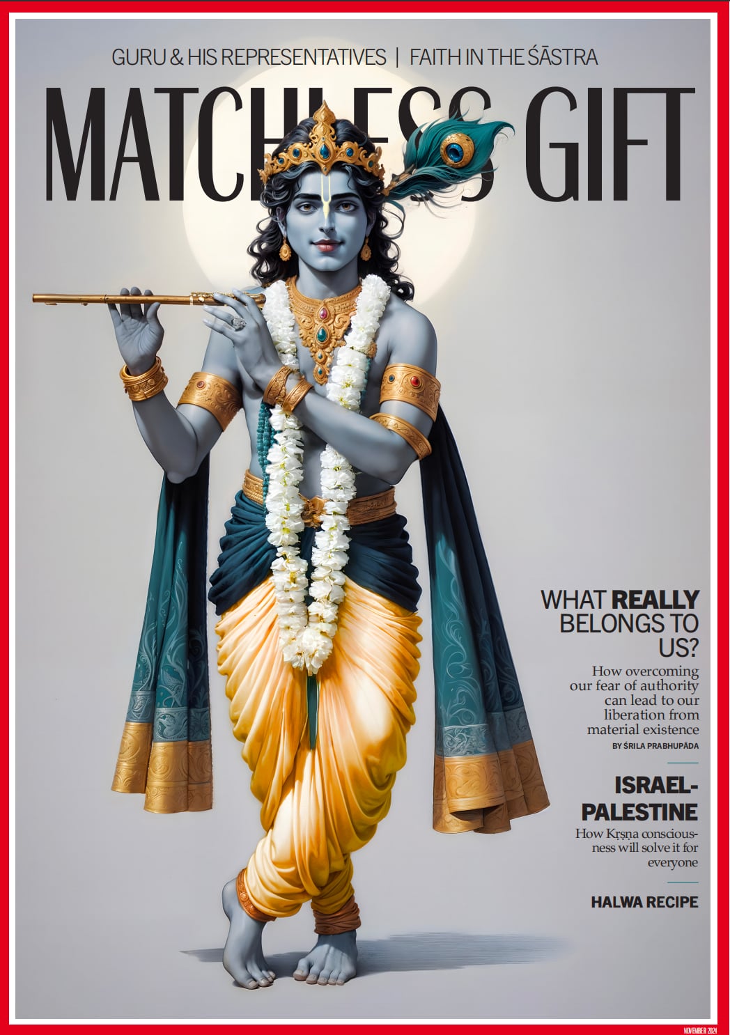 Matchless Gift # 17 (Print) image 0