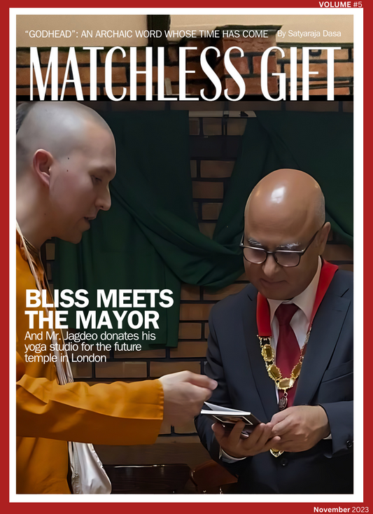 Matchless Gift 5 (Digital)