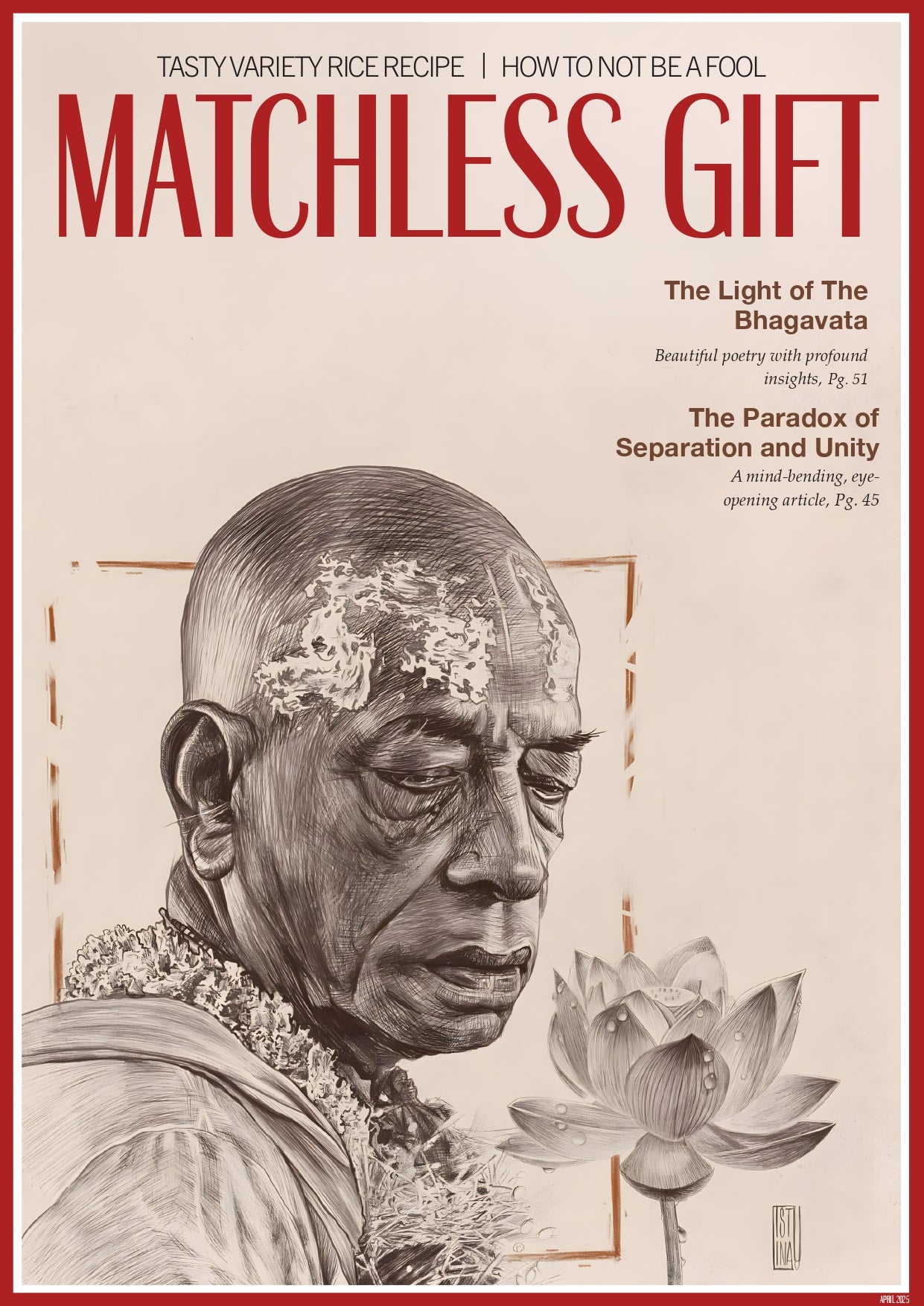 Matchless Gift # 22 (Print) image 0