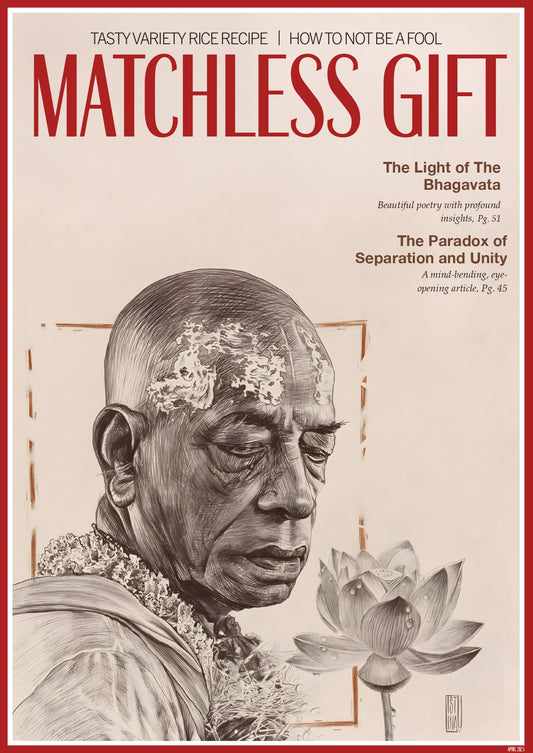 Matchless Gift # 22 (Print) image 0